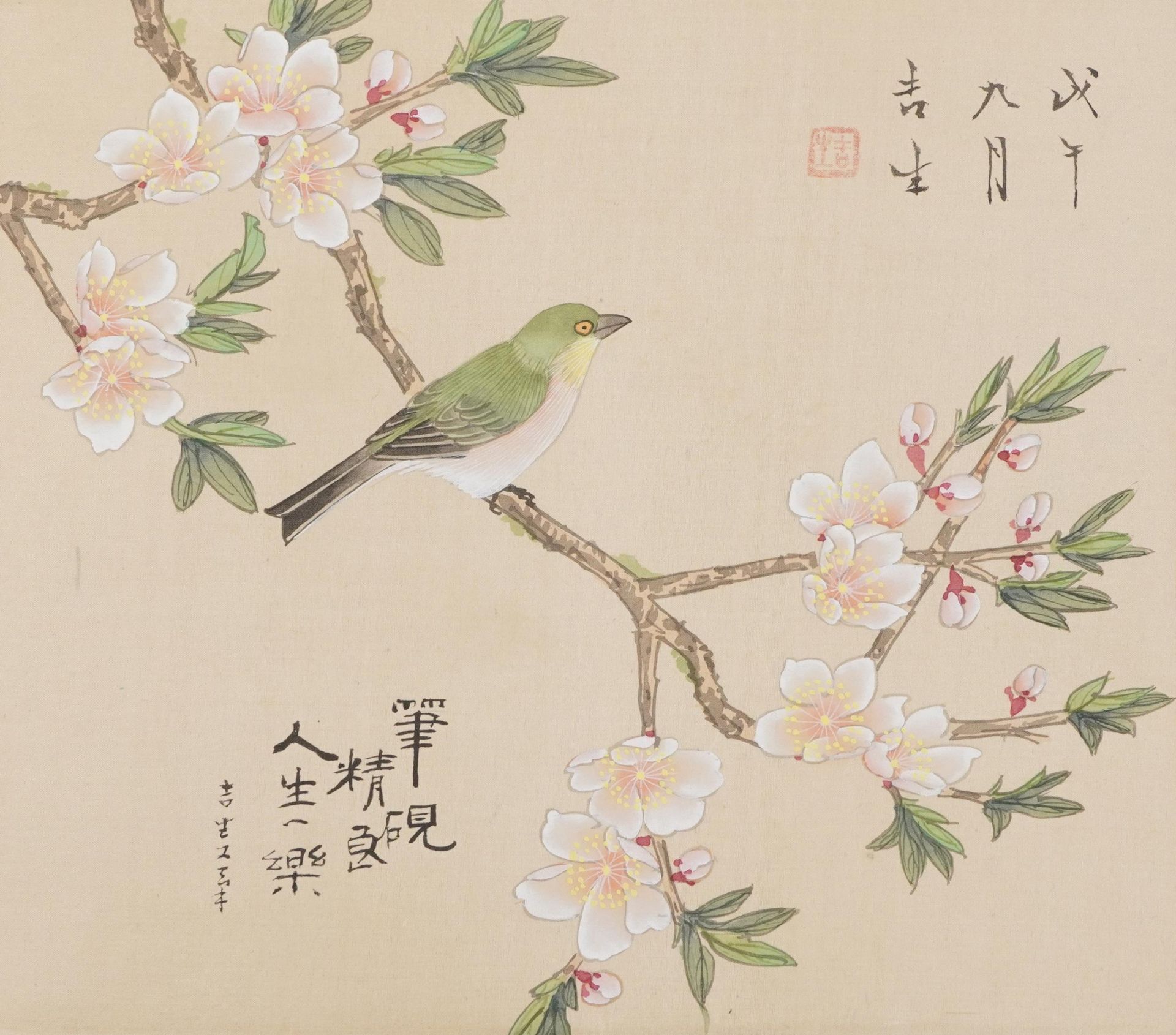 Chinese textiles and pictures including four paintings on silk of birds and flowers and five silk - Bild 23 aus 33