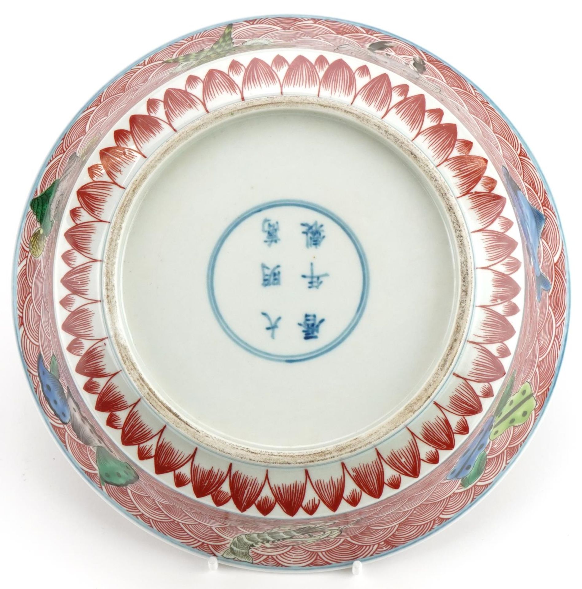 Chinese porcelain bowl hand painted in the famille verte palette with fish amongst crashing waves, - Bild 6 aus 7