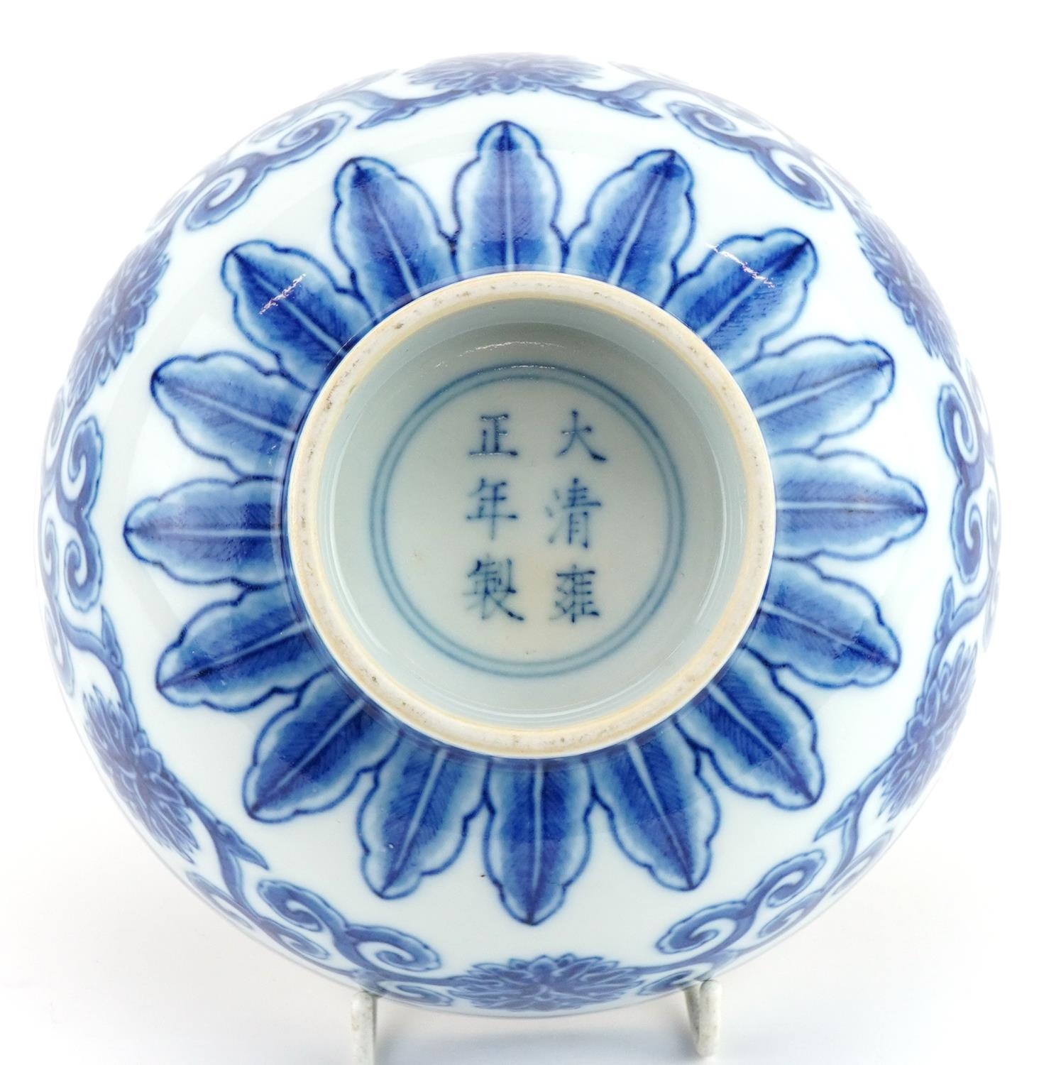 Chinese blue and white porcelain footed bowl hand painted with flower heads amongst scrolling - Image 6 of 7