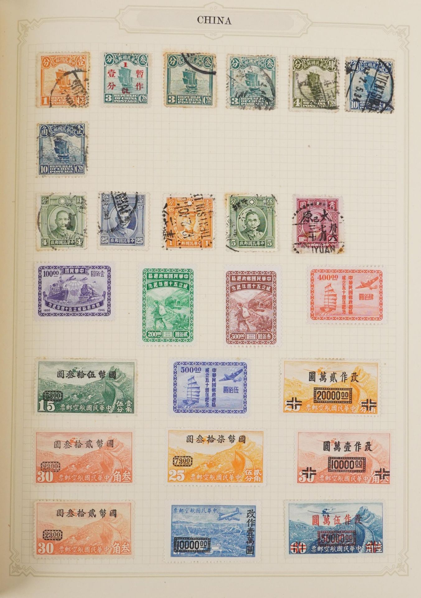 Collection of European and Commonwealth stamps arranged in two albums including Germany and France - Bild 2 aus 12