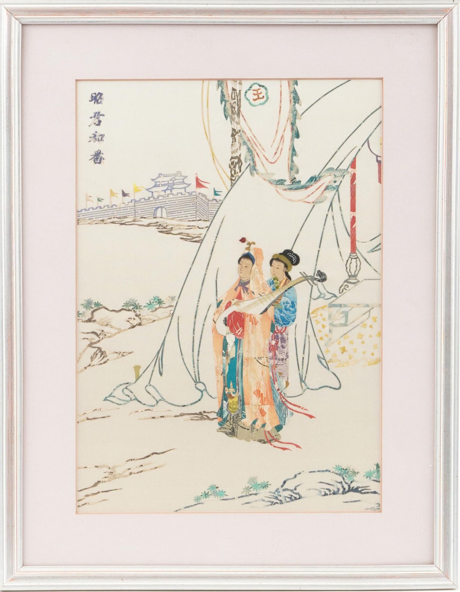 Geishas in a landscape with instrument, Chinese stamp relief picture on silk signed with character - Image 2 of 4