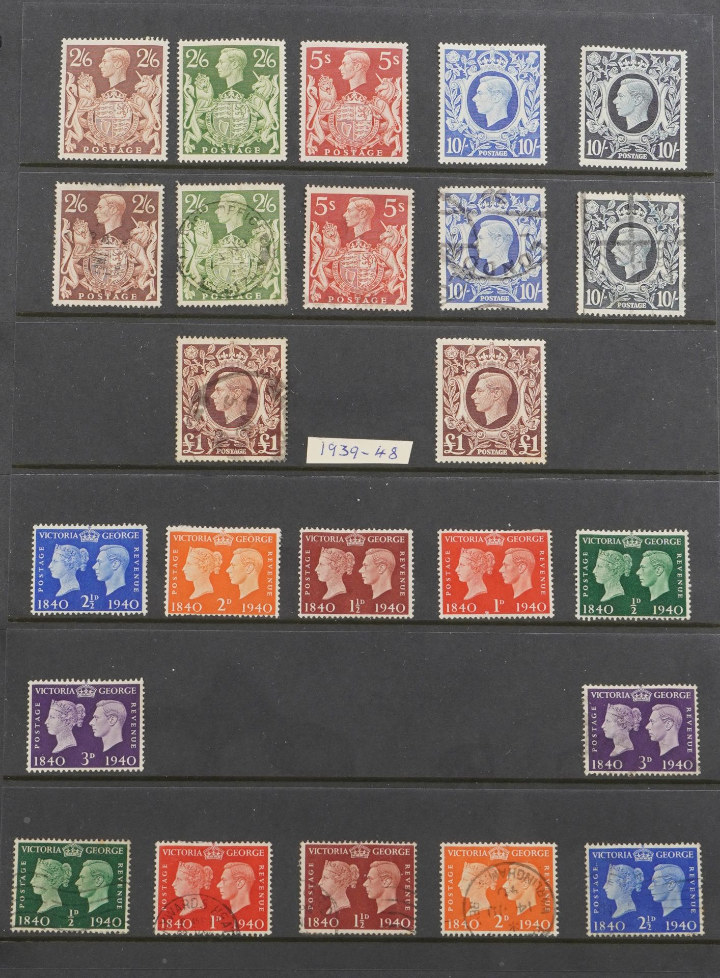 Victorian and later British stamps arranged in a stock book including Army Official, Government - Bild 10 aus 12