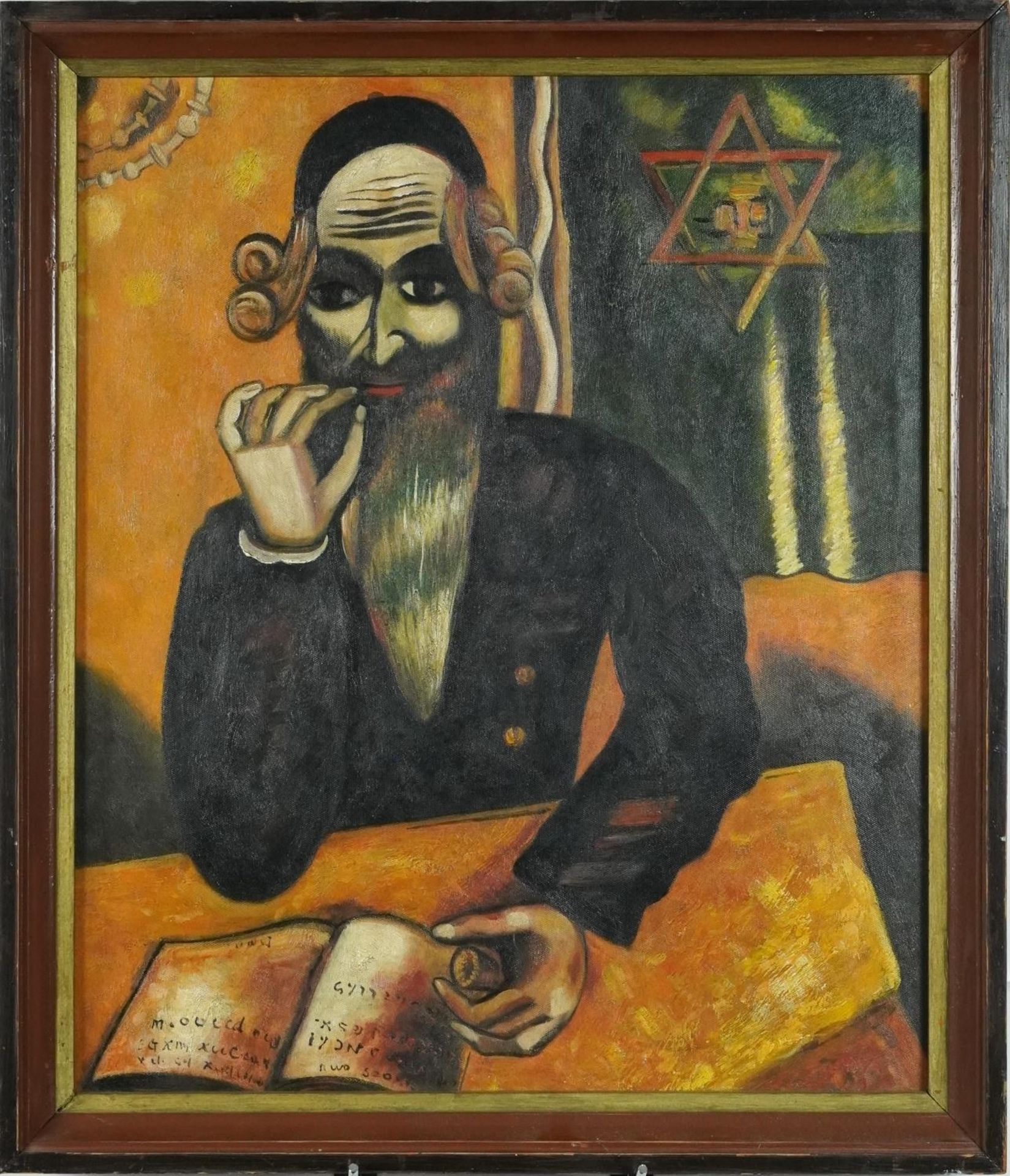 After Marc Chagall - A Pinch of Snuff, post war British oil on canvas, mounted and framed, 58cm x - Bild 2 aus 3