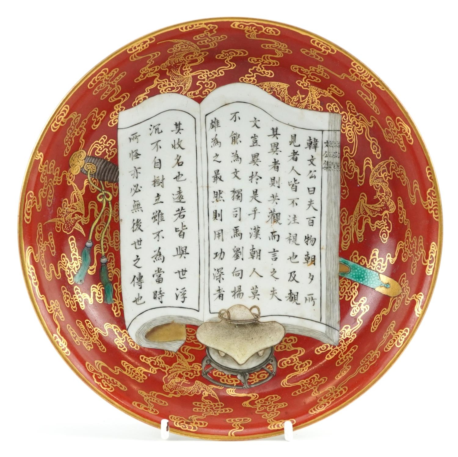 Chinese porcelain iron red ground dish hand painted and gilded with a censer and book of
