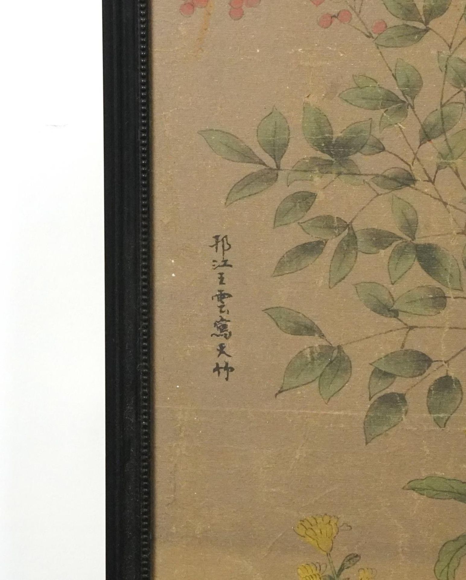 Flowers before trees, Chinese ink and watercolour with various calligraphy, framed, 135cm x 57.5cm - Image 5 of 9