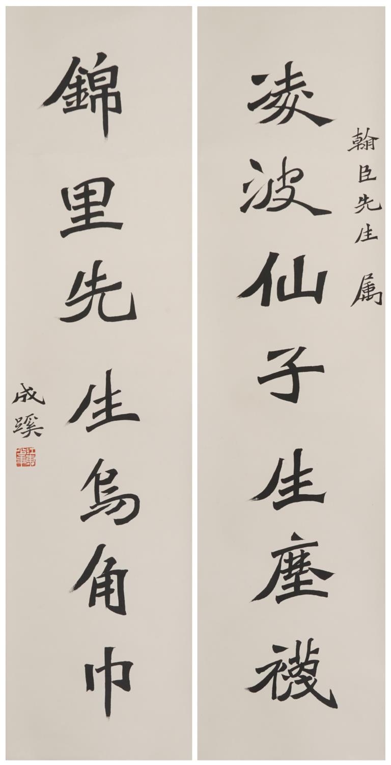 Manner of Li Shutong - Calligraphy, pair of Chinese ink on paper scrolls, signed Cheng Xi, each