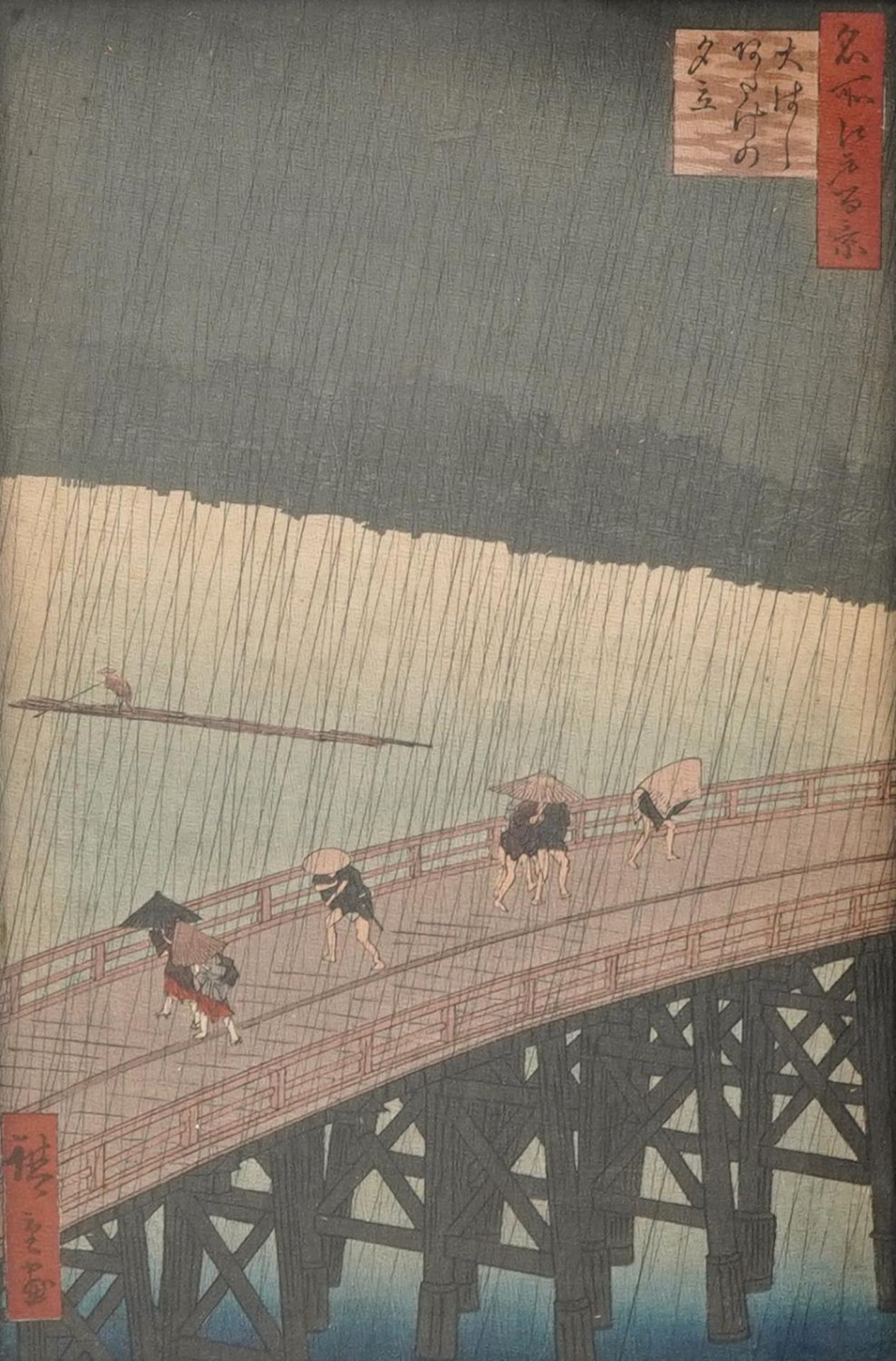 Figures crossing a bridge, Japanese woodblock print with various character marks, framed and glazed,