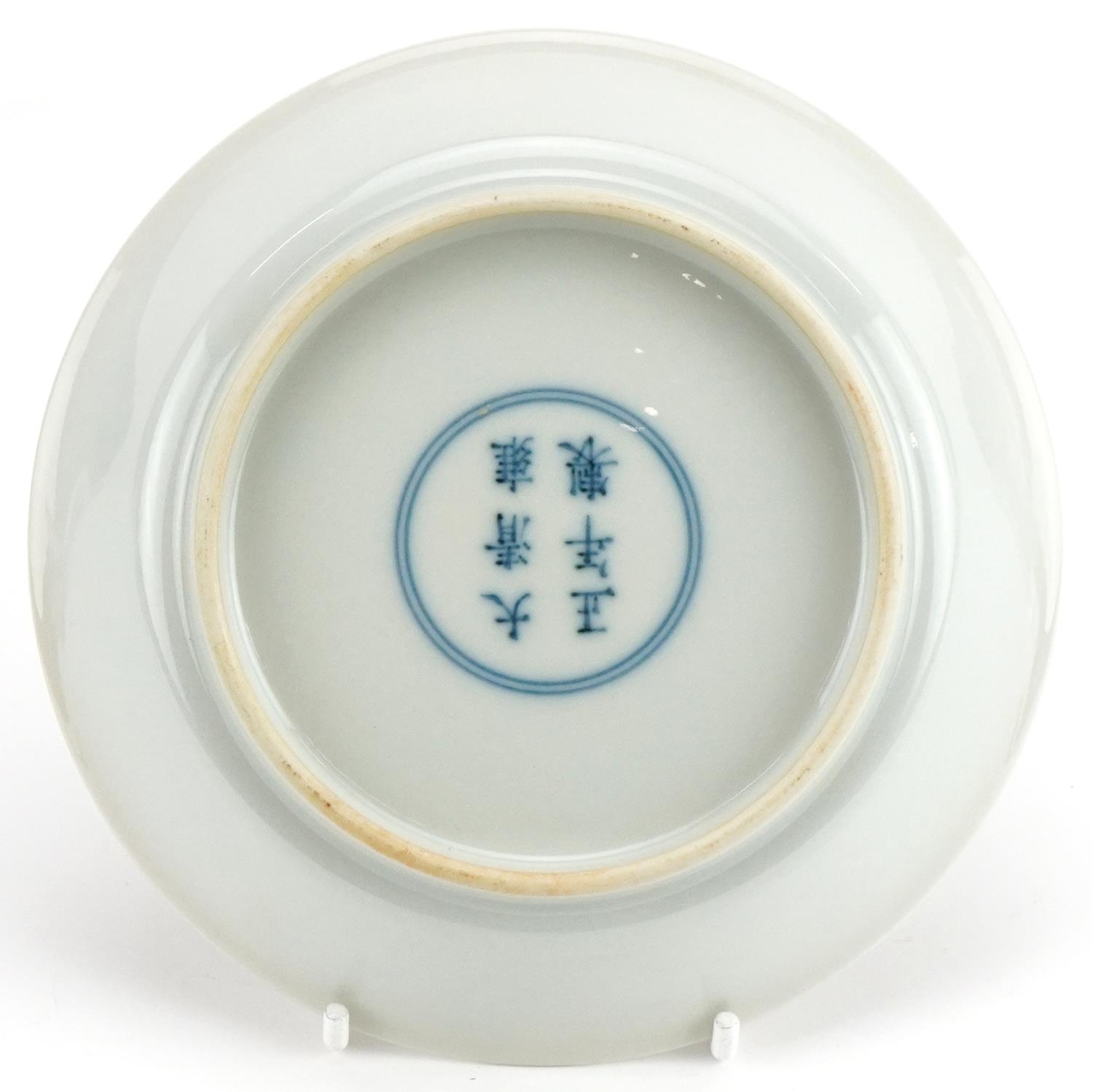Chinese porcelain dish hand painted in the famille rose palette with a mother and children - Image 3 of 4