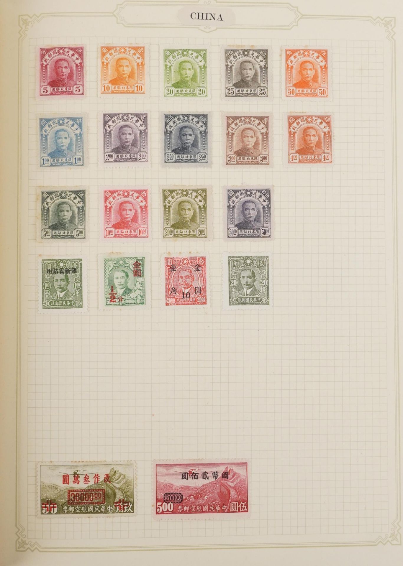 Collection of European and Commonwealth stamps arranged in two albums including Germany and France - Bild 3 aus 12