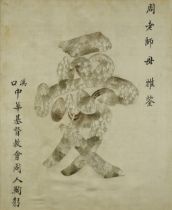 Character marks and calligraphy, Chinese watercolour and silk embroidery, mounted, framed and