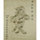 Character marks and calligraphy, Chinese watercolour and silk embroidery, mounted, framed and