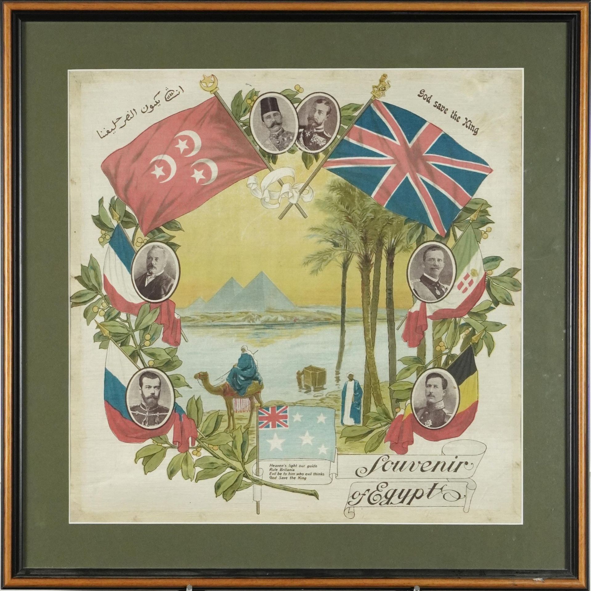 Military interest Souvenir of Egypt silk panel, framed and glazed, 42cm x 41cm excluding the frame - Bild 2 aus 3