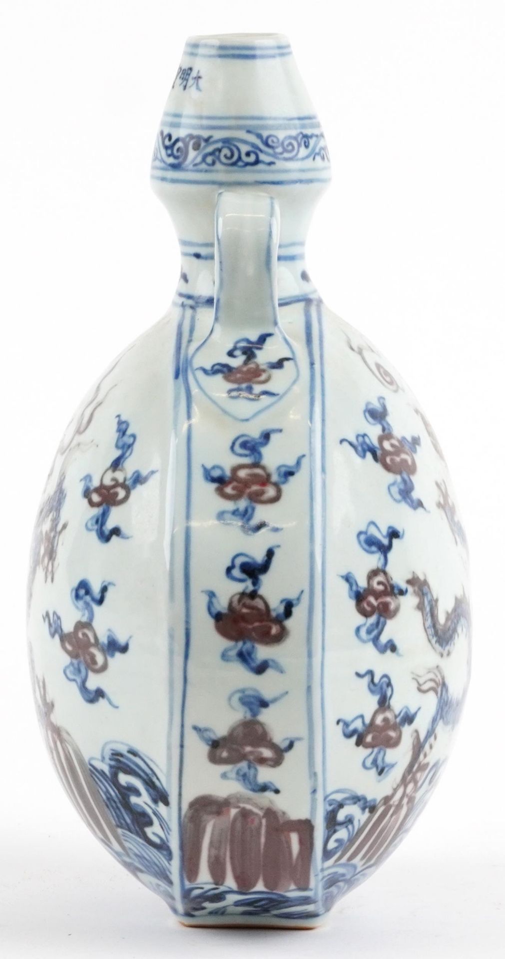 Chinese blue and white with iron red porcelain moon flask with twin handles, hand painted with two - Image 4 of 7