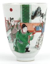 Chinese porcelain cup hand painted in the famille verte palette with an empress and attendants in