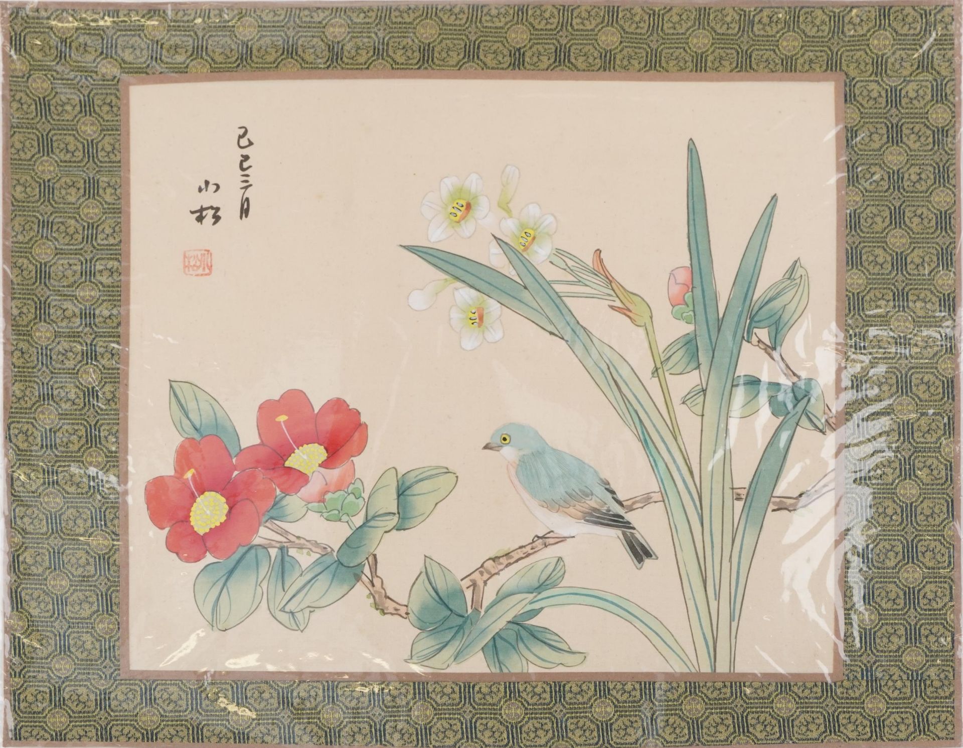 Chinese textiles and pictures including four paintings on silk of birds and flowers and five silk - Bild 20 aus 33