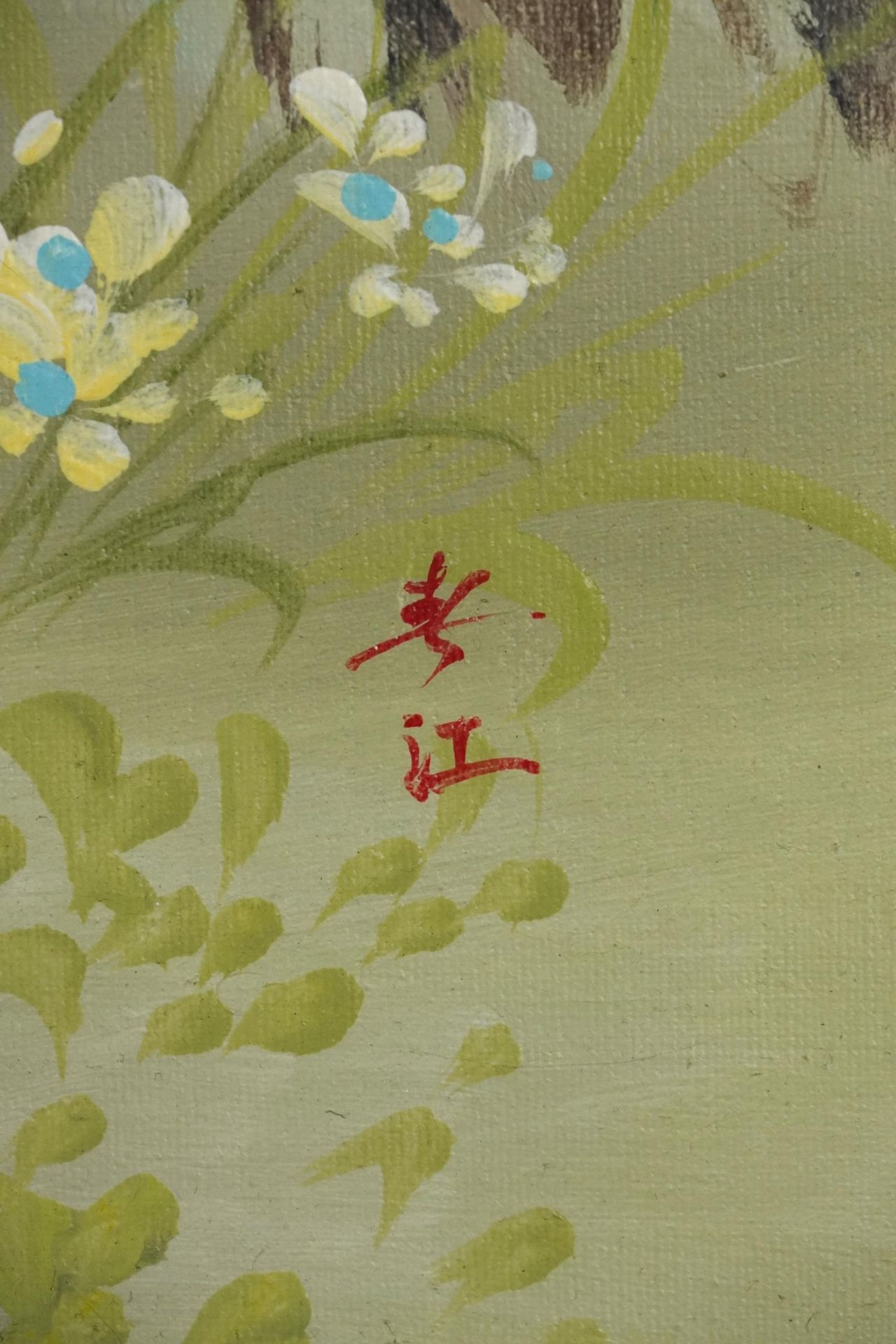 Young females beside flowers before water, two Chinese school oil on canvases, each with - Bild 4 aus 9