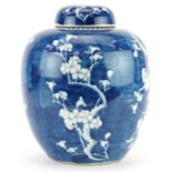 Large Chinese blue and white porcelain ginger jar and cover hand painted with prunus flowers, Kangxi