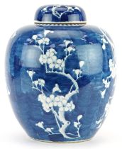 Large Chinese blue and white porcelain ginger jar and cover hand painted with prunus flowers, Kangxi