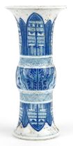 Chinese blue and white porcelain Gu beaker vase hand painted with stylised leaves, six figure