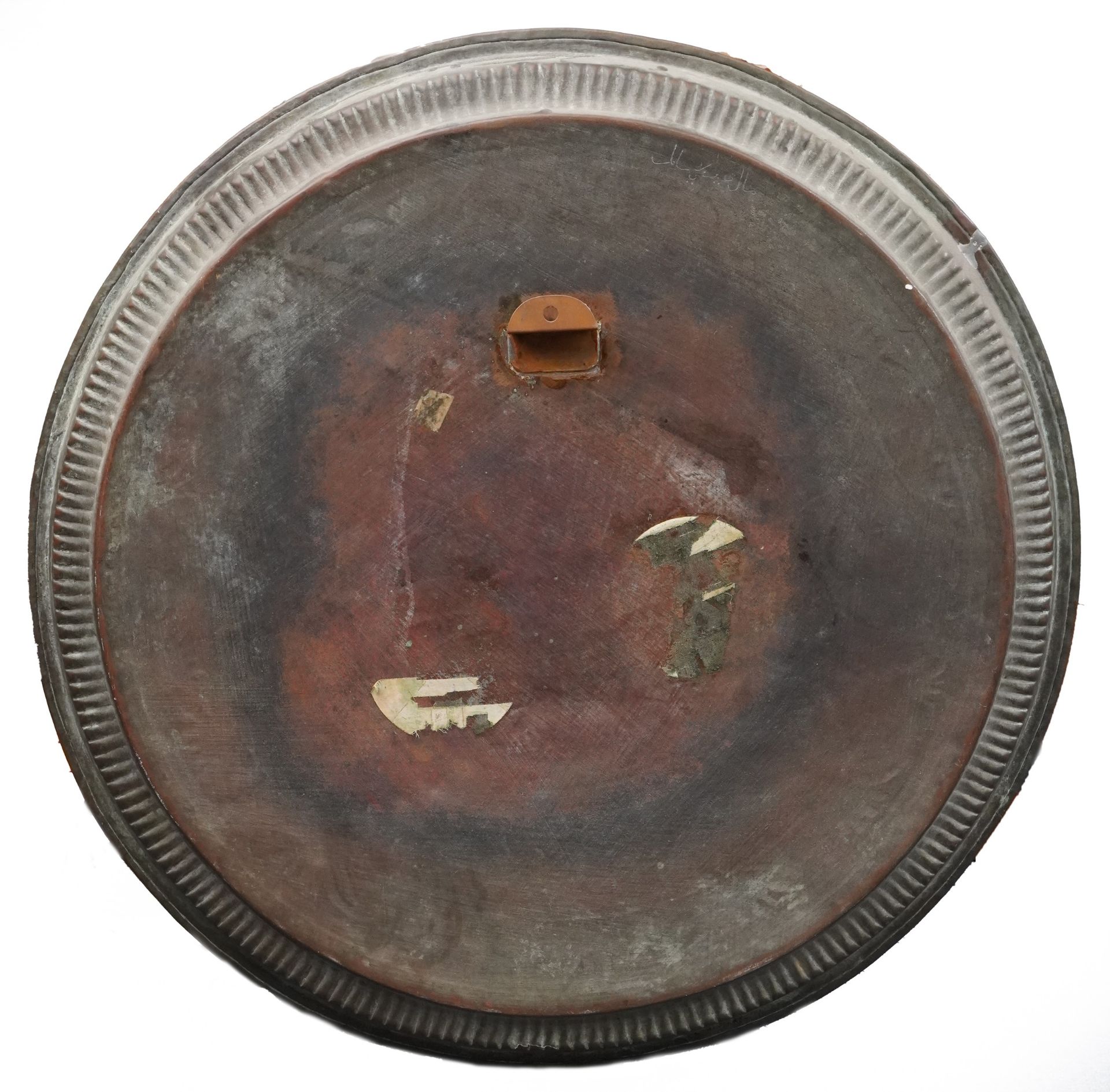 Seven Islamic and Middle Eastern trays including a Cairoware example with silver and copper inlay - Image 15 of 15