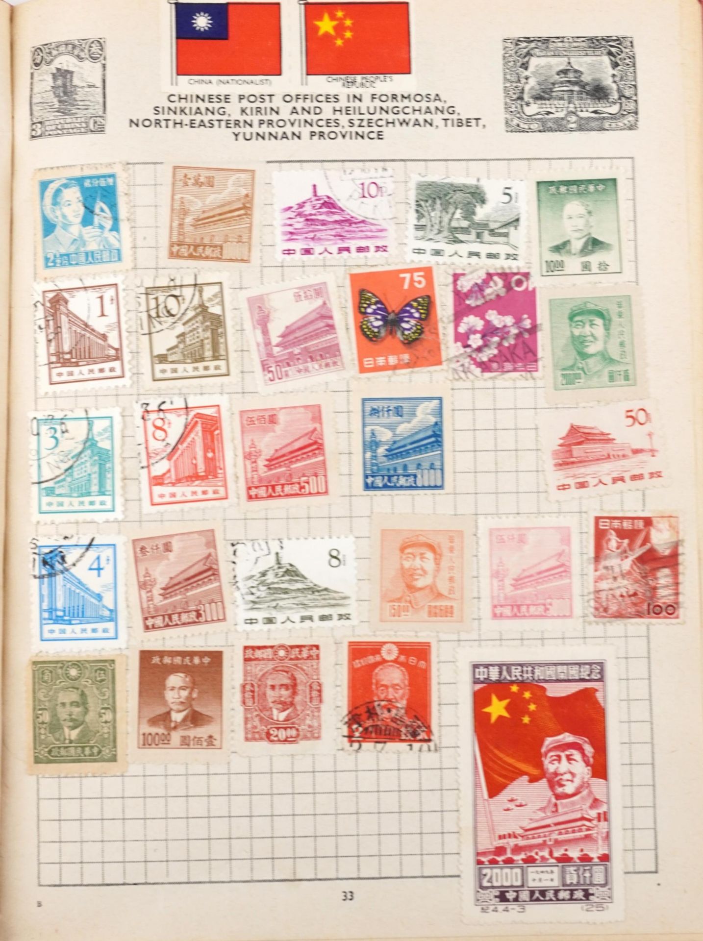 Collection of British and world stamps arranged in nine albums or stock books and an Australia's - Image 5 of 14