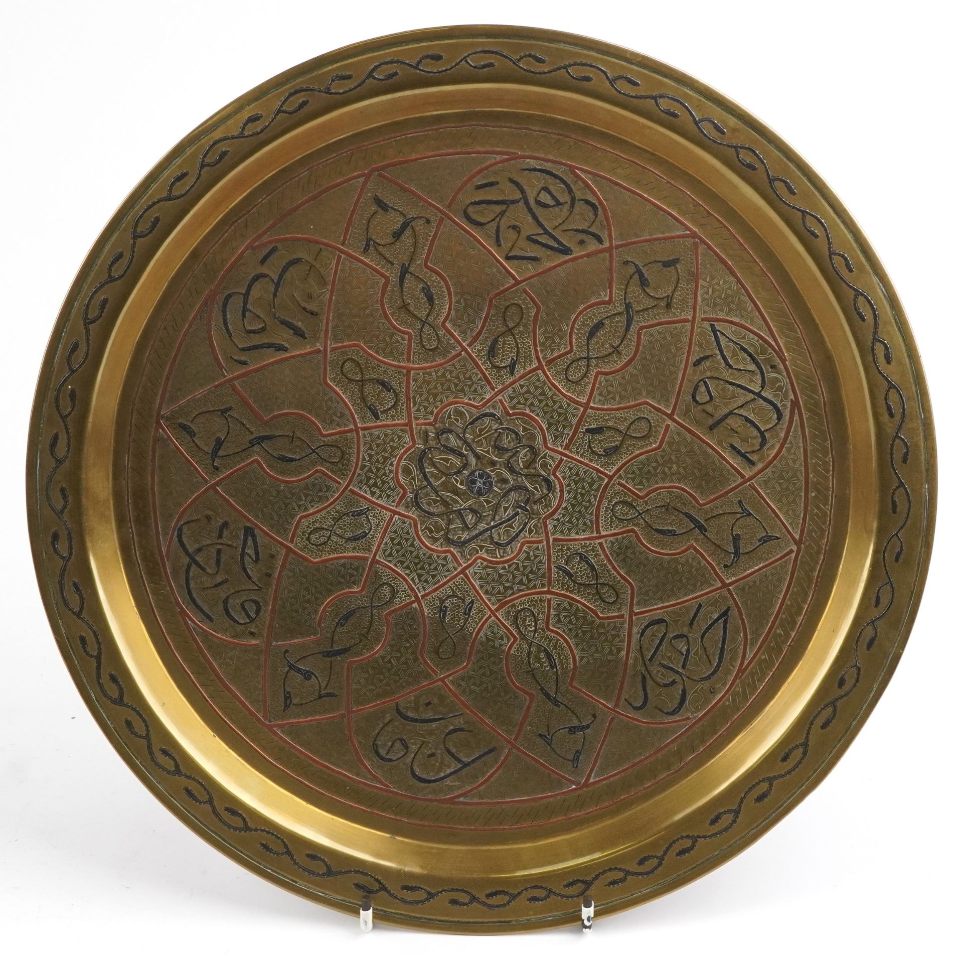 Seven Islamic and Middle Eastern trays including a Cairoware example with silver and copper inlay - Image 2 of 15