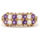 9ct gold amethyst and opal two row cluster ring, size P, 2.2g