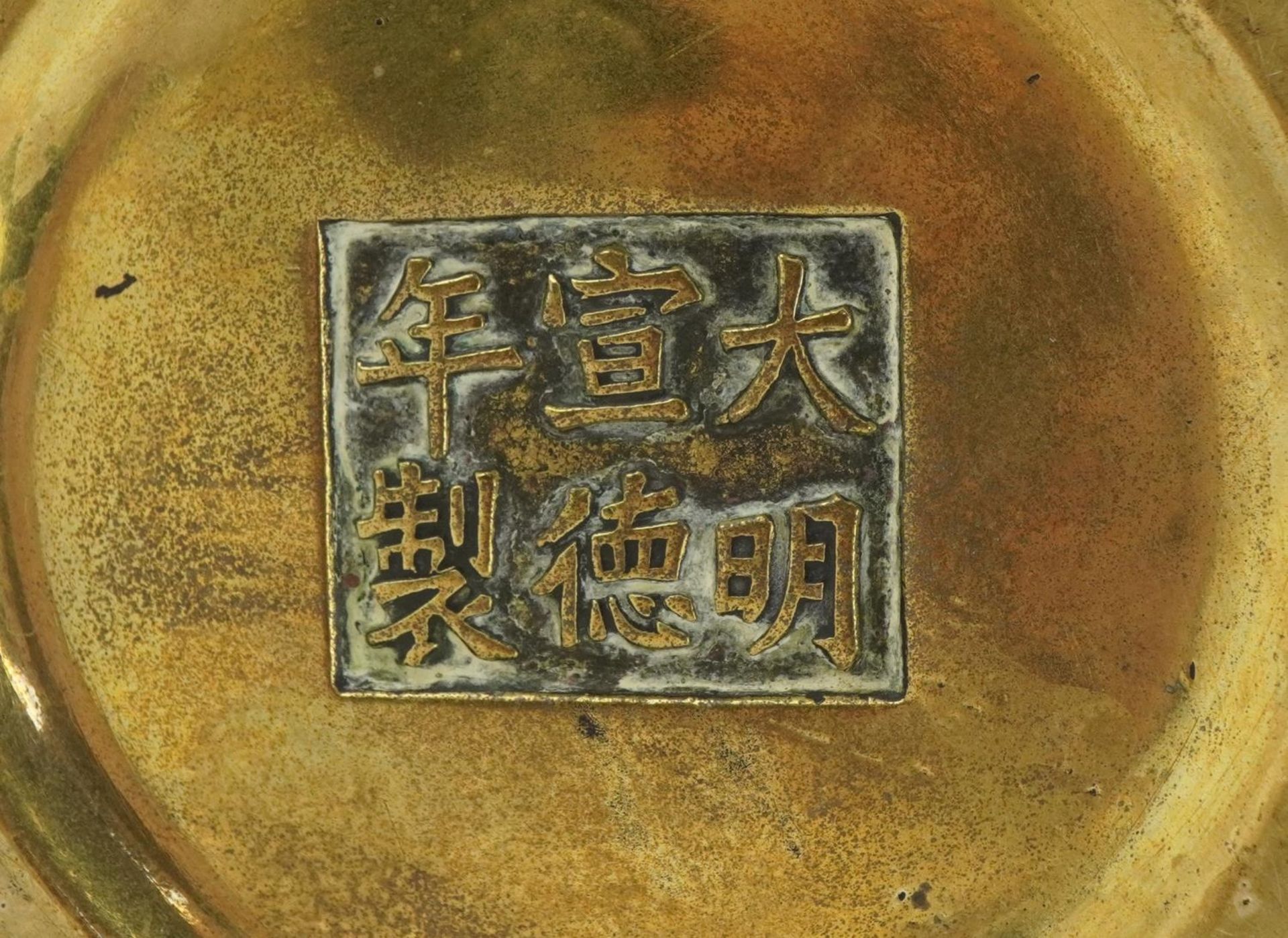 18th century Chinese gilt bronze incense burner, character mark to the base, 8.5cm high - Image 3 of 7