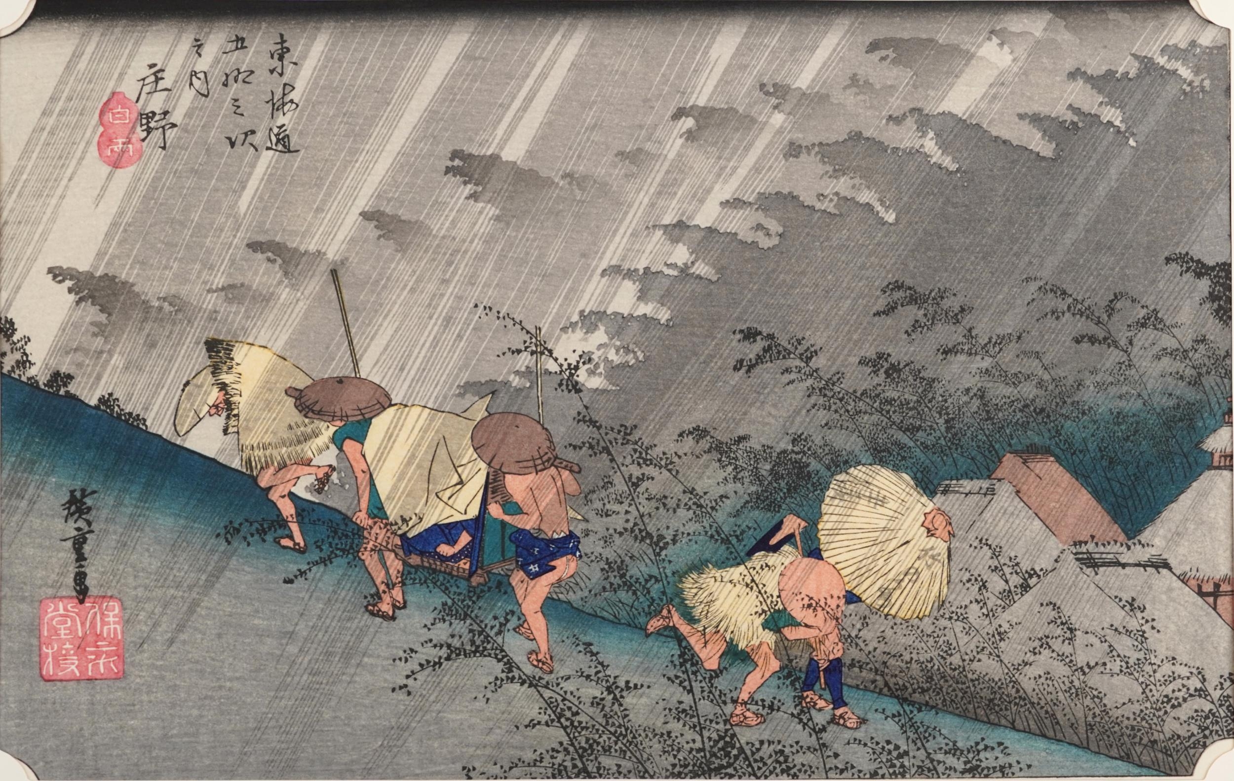 Ten Japanese woodblock prints housed in a gilt folder with artists signature, each mounted, each - Bild 12 aus 51