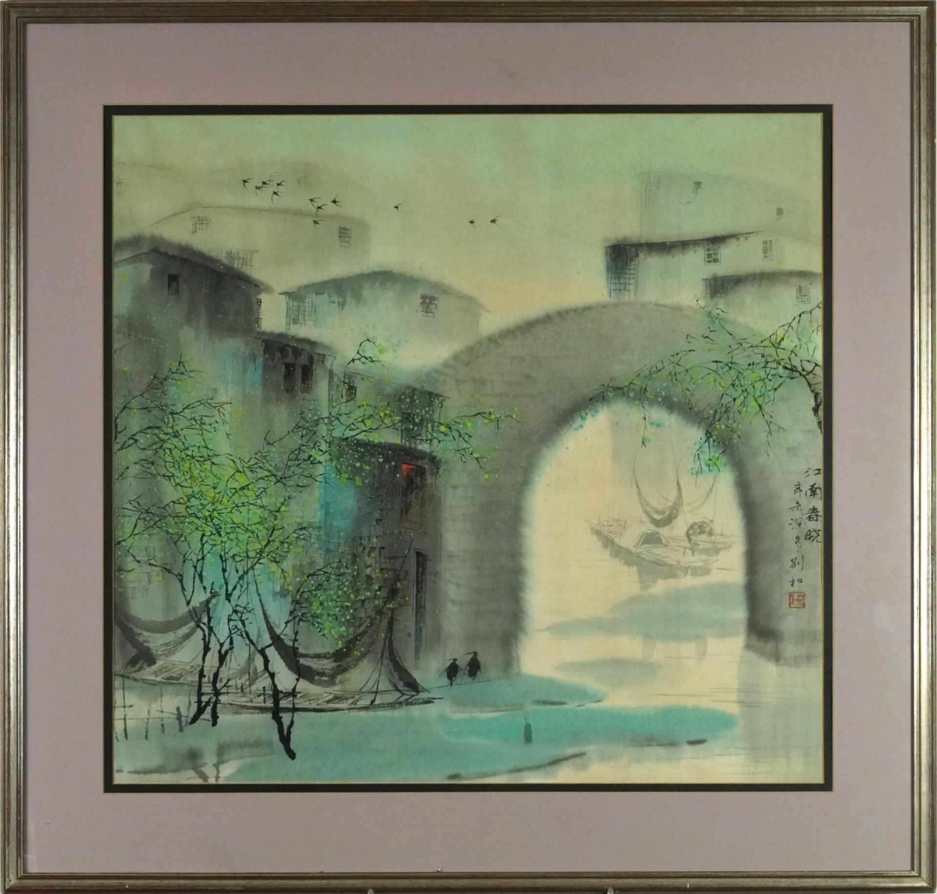 Chinese watercolour- Figures beside water before a bridge with fishing boats, signed with red seal - Image 2 of 4