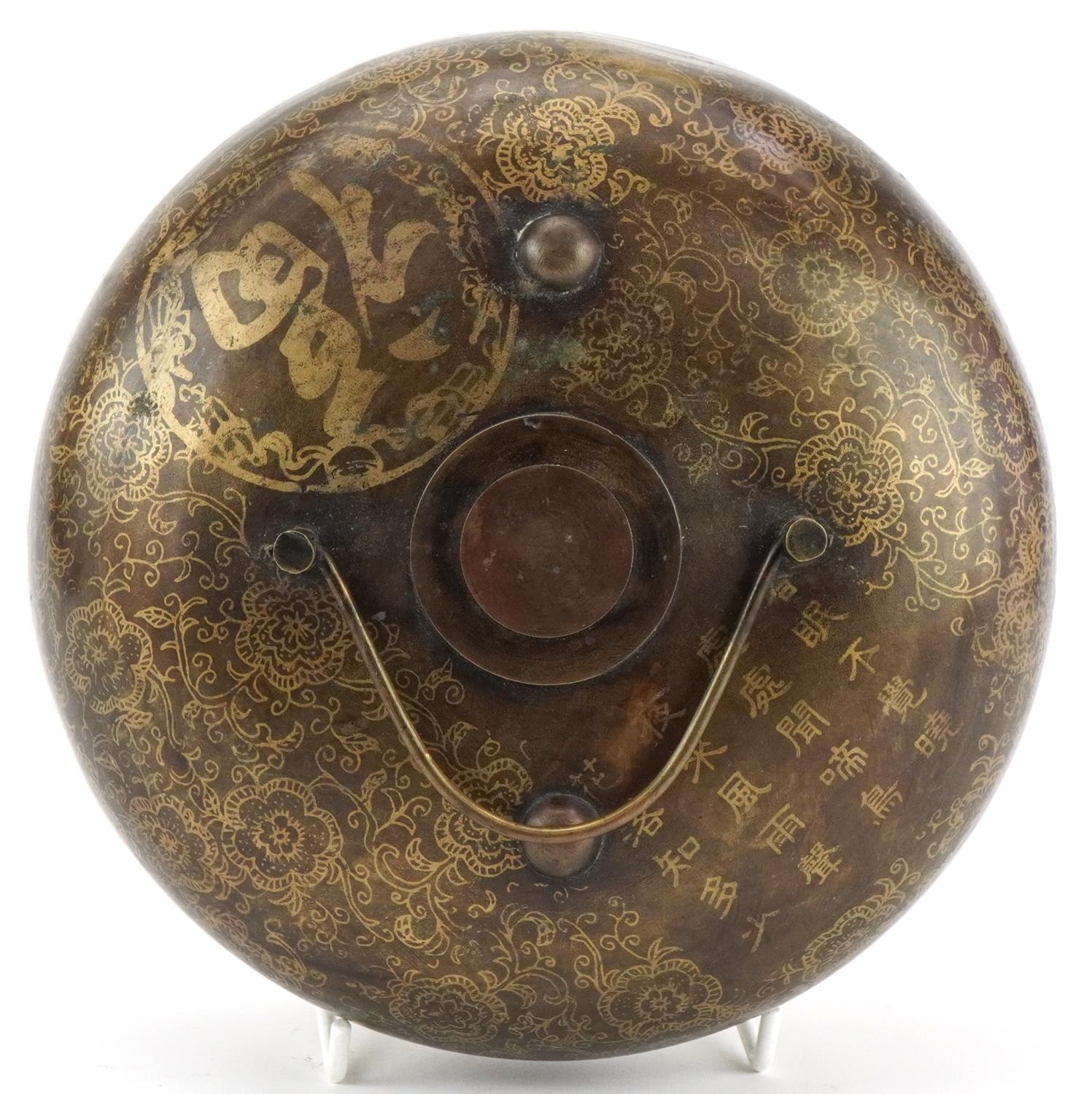 Chinese bronzed metal flask decorated with script and flowers, 20cm in diameter - Bild 6 aus 8