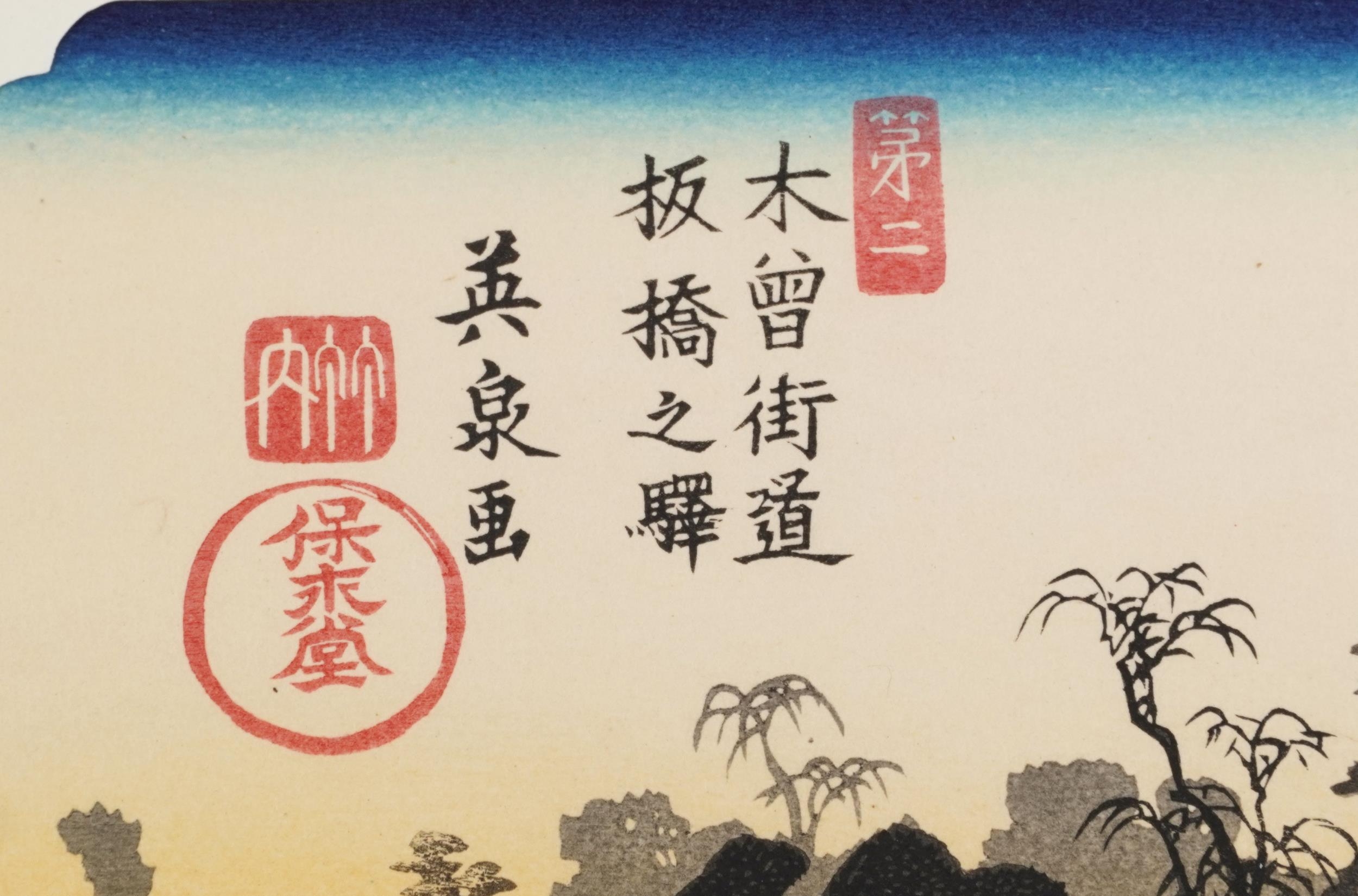 Ten Japanese woodblock prints housed in a gilt folder with artists signature, each mounted, each - Bild 41 aus 51