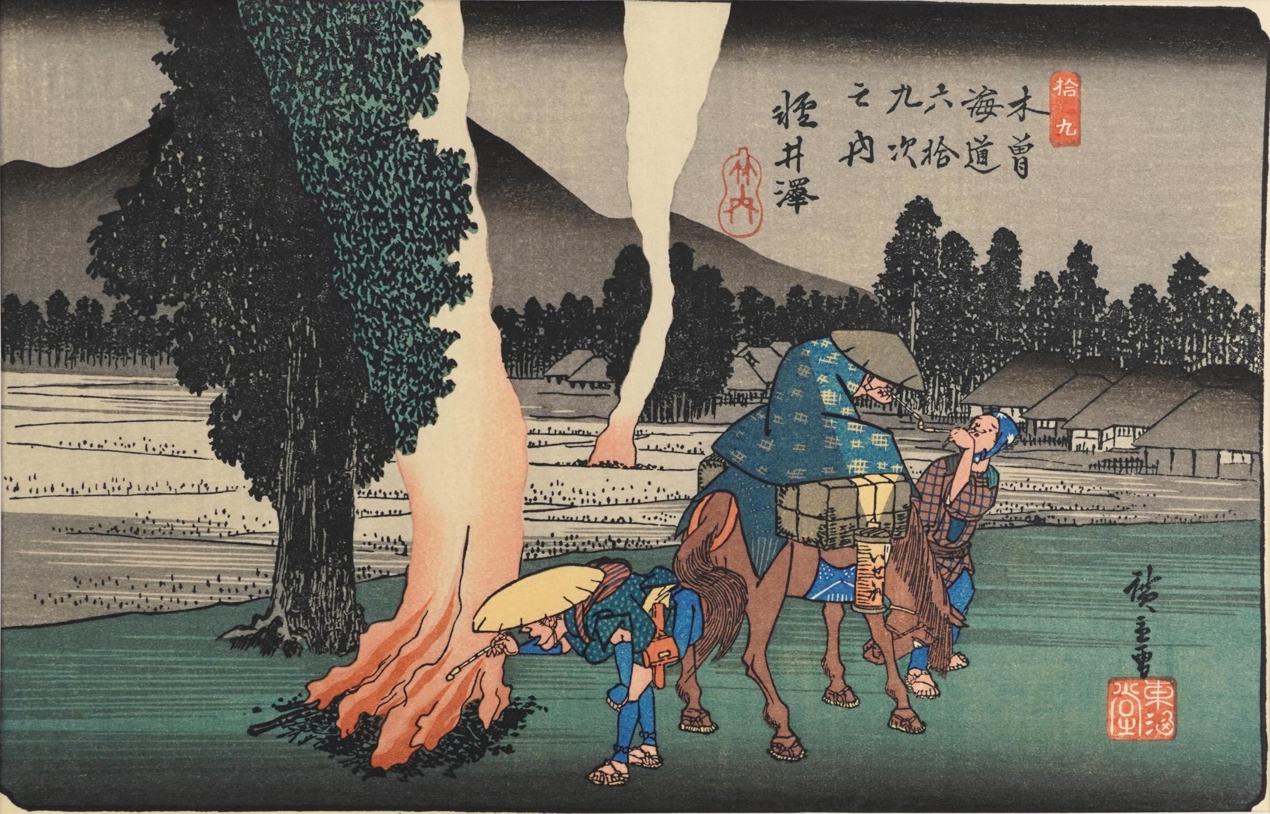 Ten Japanese woodblock prints housed in a gilt folder with artists signature, each mounted, each - Bild 26 aus 51