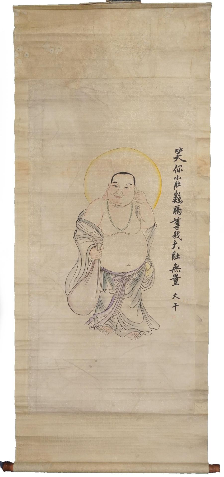 Manner of Zhang Daqian - Standing Buddha, Chinese watercolour wall hanging scroll signed with - Image 2 of 4