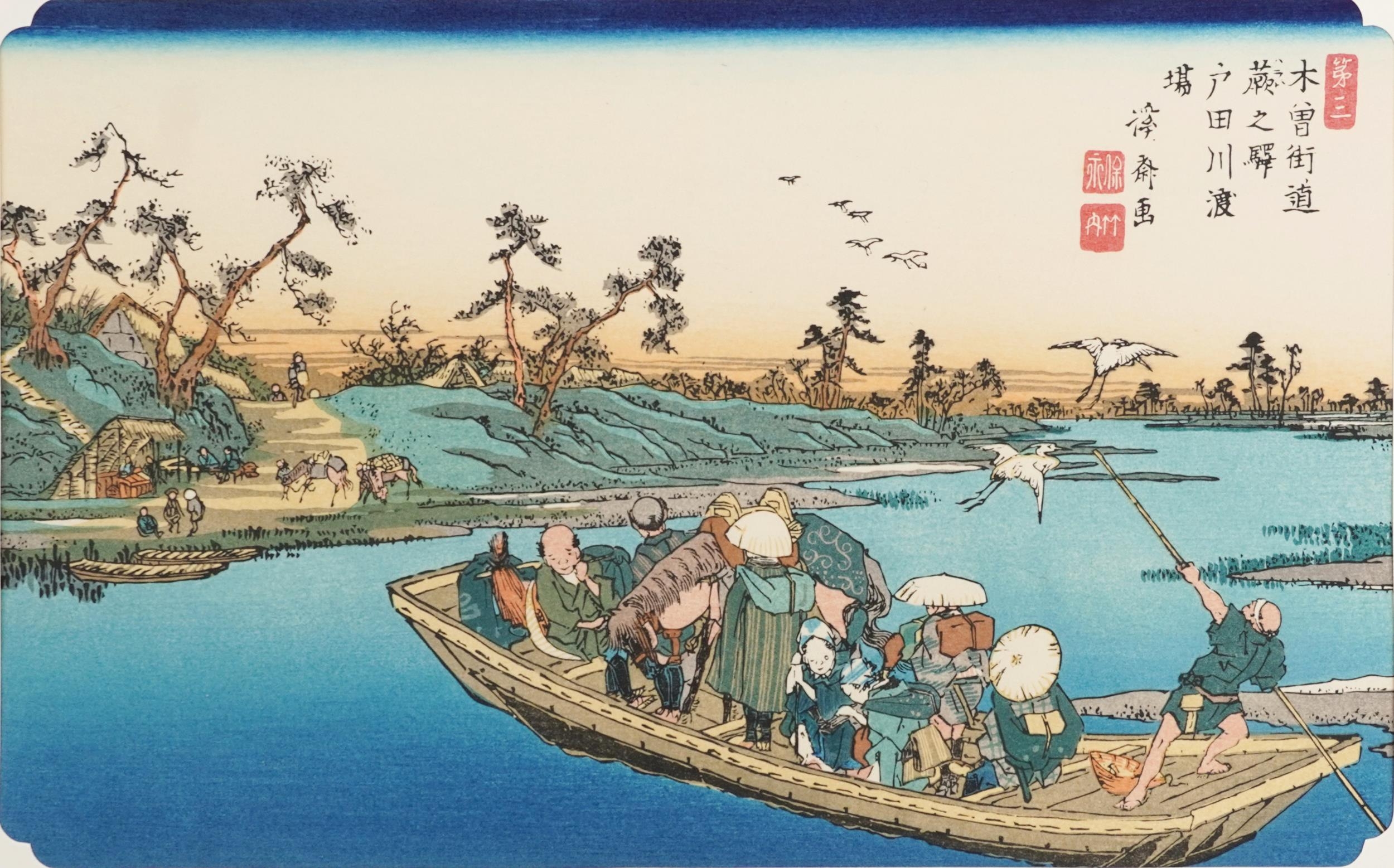 Ten Japanese woodblock prints housed in a gilt folder with artists signature, each mounted, each - Image 43 of 51