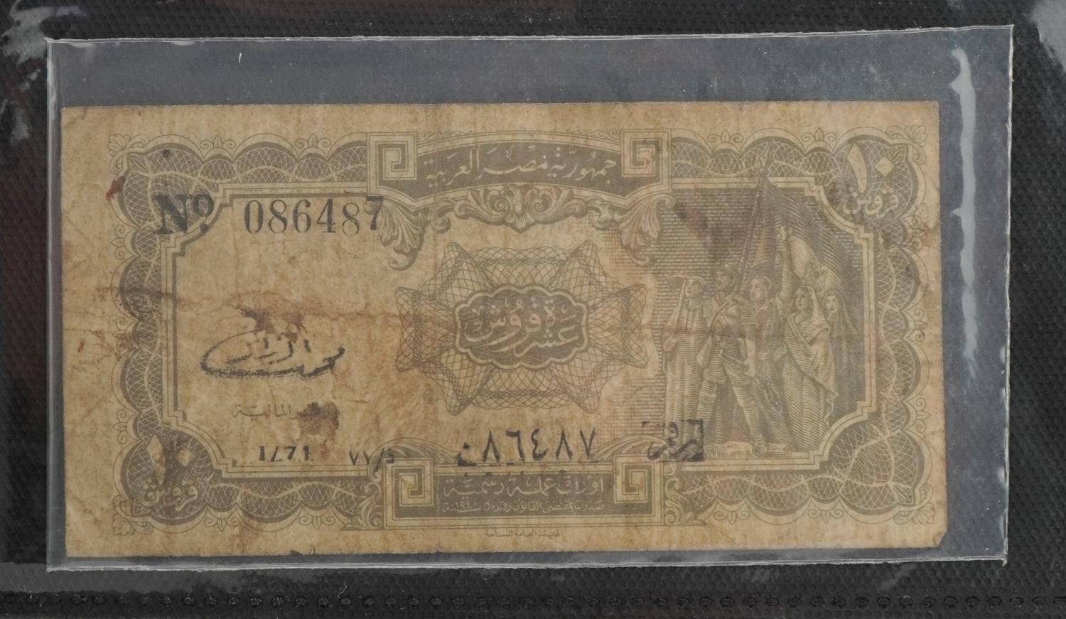 World banknotes arranged in an album including Bank of Scotland twenty pounds, Kenya, Indonesia - Image 5 of 10