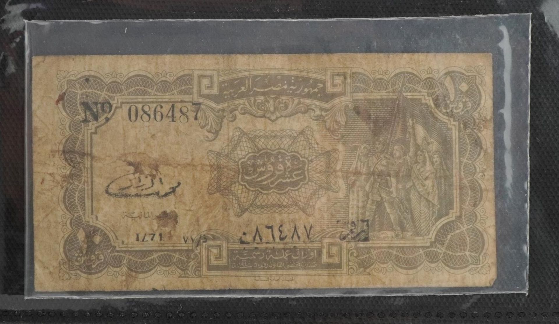 World banknotes arranged in an album including Bank of Scotland twenty pounds, Kenya, Indonesia - Bild 5 aus 10