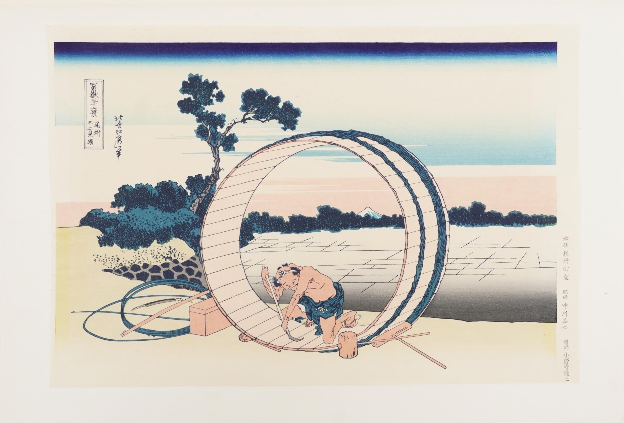 Ten Japanese woodblock prints housed in a gilt folder with artists signature, each mounted, each - Bild 3 aus 51