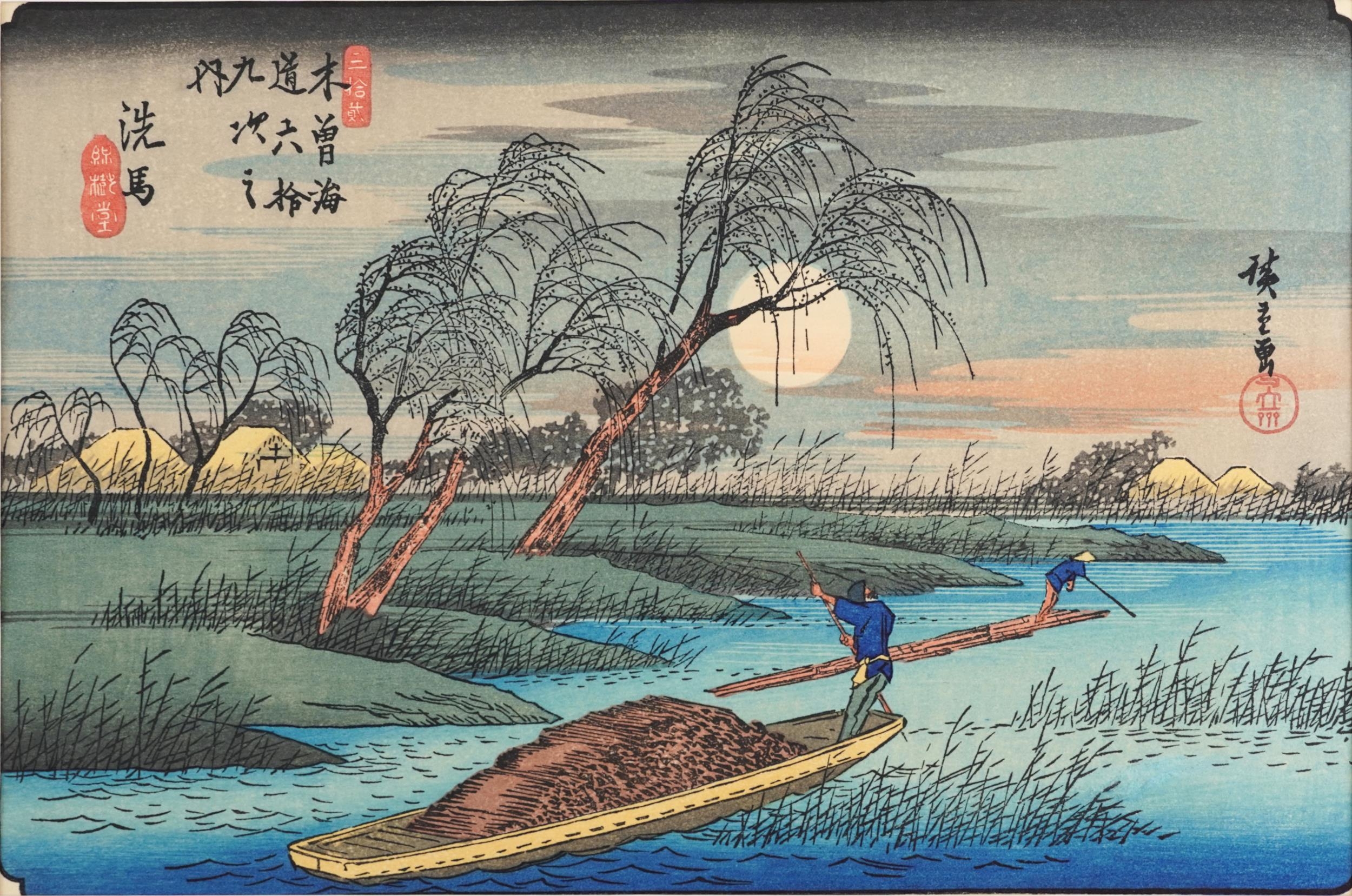 Ten Japanese woodblock prints housed in a gilt folder with artists signature, each mounted, each - Bild 34 aus 51