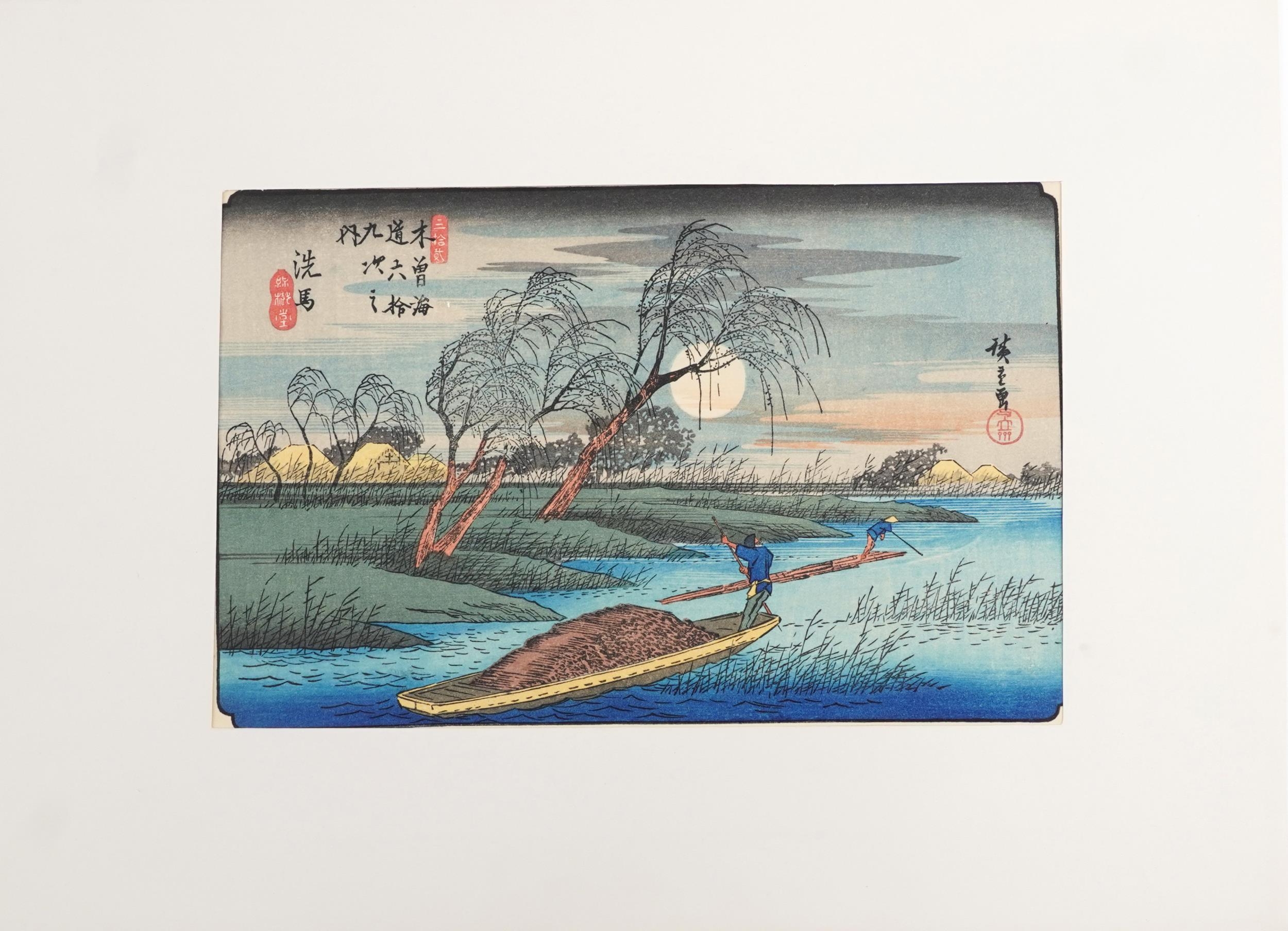 Ten Japanese woodblock prints housed in a gilt folder with artists signature, each mounted, each - Bild 18 aus 51