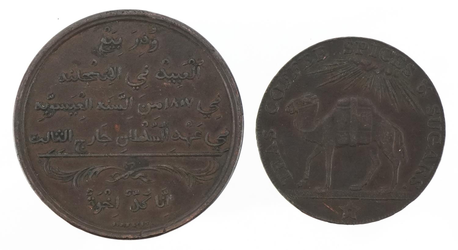 M Lambre & Son, copper trade token for coffee spices and sugars together with a slavery abolition - Image 2 of 2