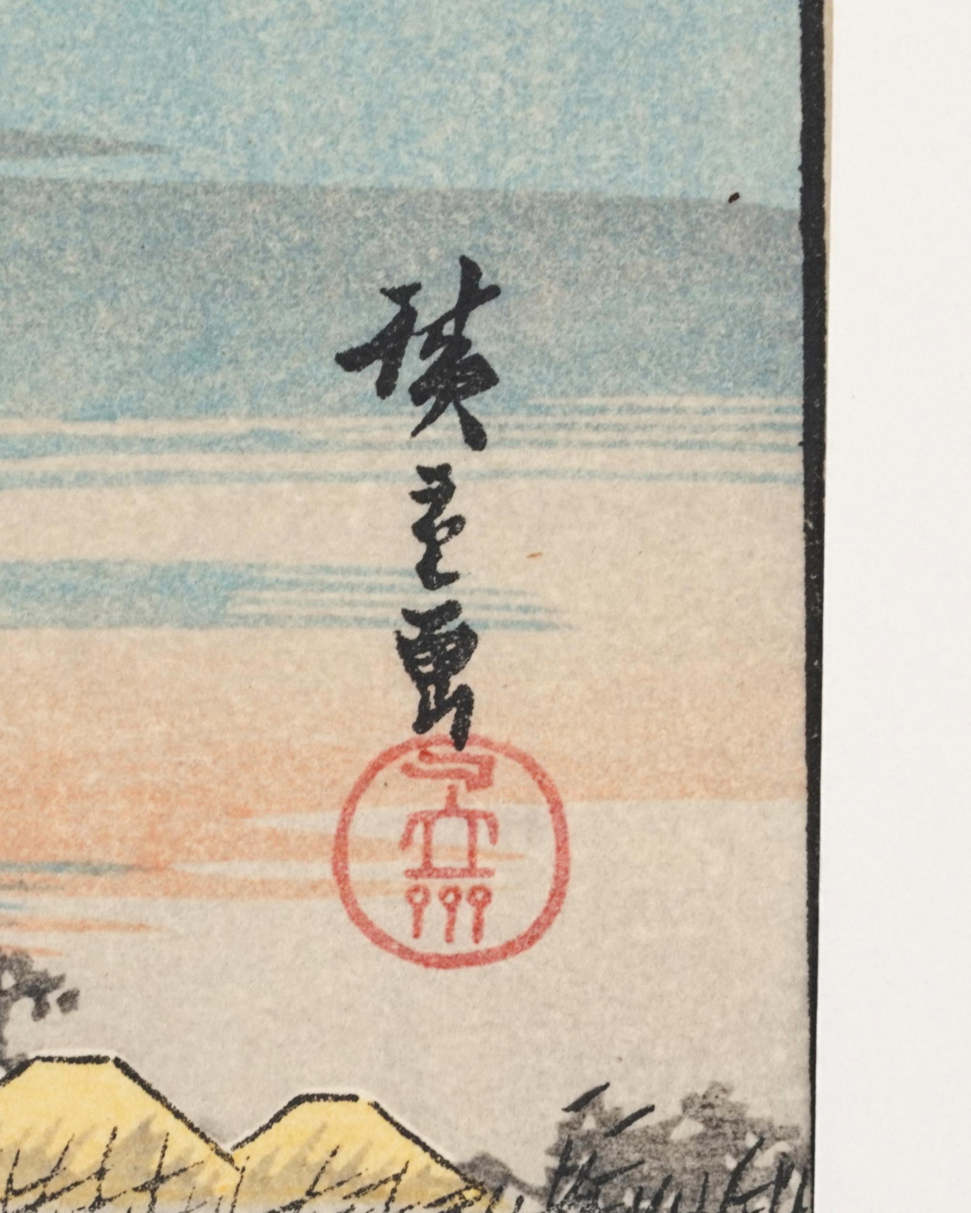 Ten Japanese woodblock prints housed in a gilt folder with artists signature, each mounted, each - Bild 20 aus 51