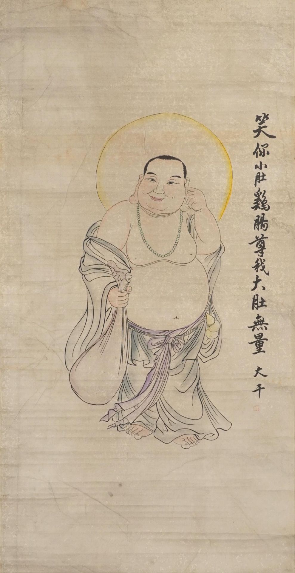 Manner of Zhang Daqian - Standing Buddha, Chinese watercolour wall hanging scroll signed with