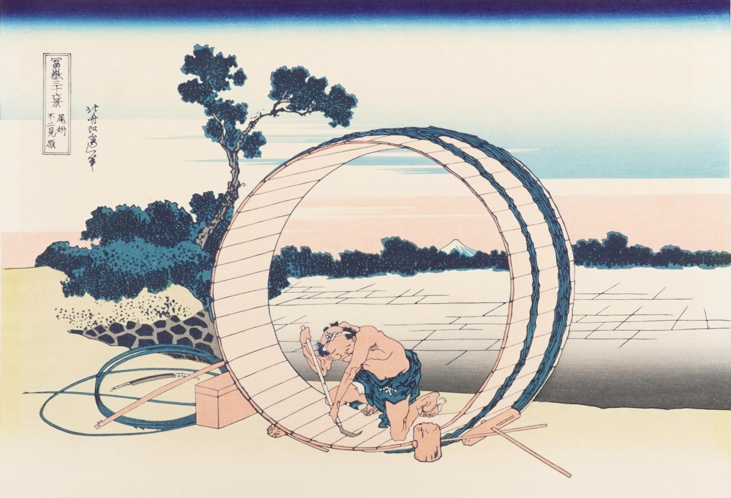 Ten Japanese woodblock prints housed in a gilt folder with artists signature, each mounted, each - Image 2 of 51