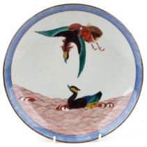 Japanese porcelain dish hand painted with a bird of paradise above duck in water, character marks to