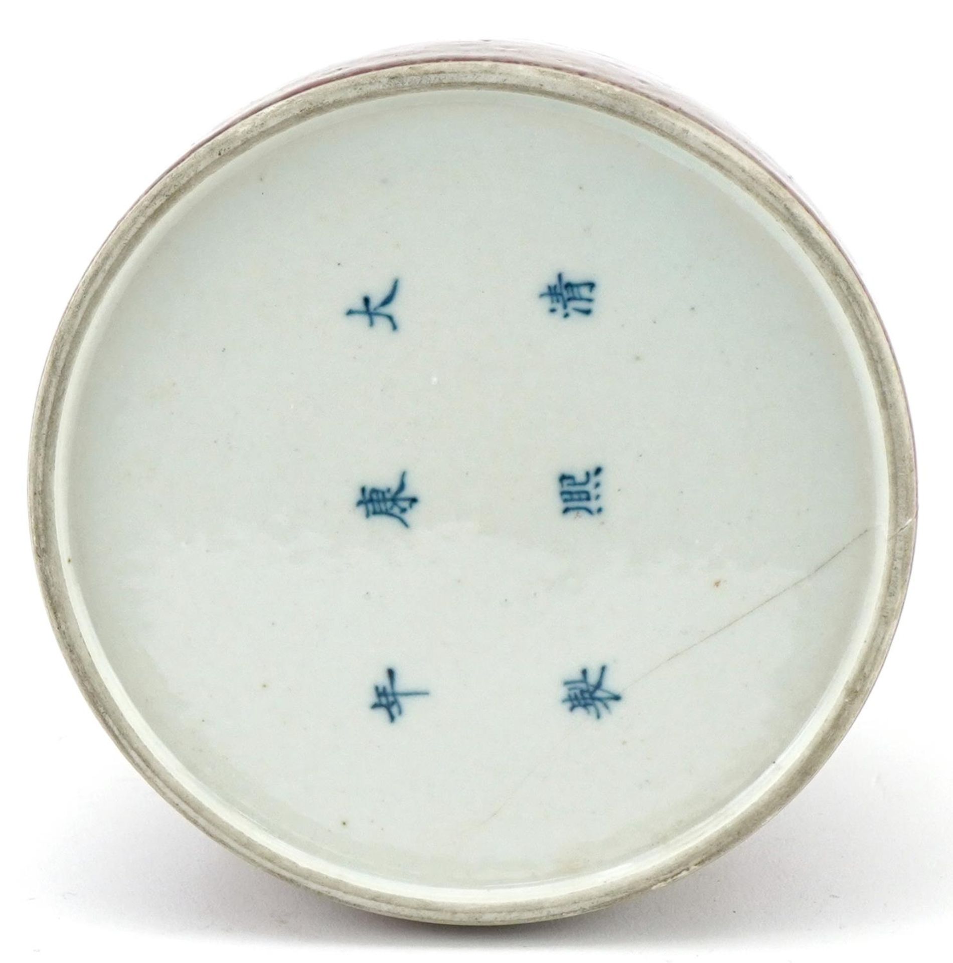 Chinese porcelain inkwell incised with rosettes, blue character mark to the base, 10cm high - Image 6 of 7