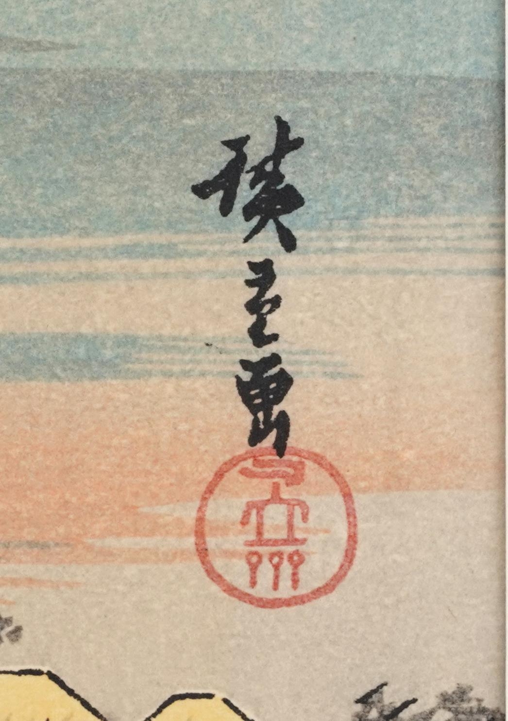 Ten Japanese woodblock prints housed in a gilt folder with artists signature, each mounted, each - Image 37 of 51