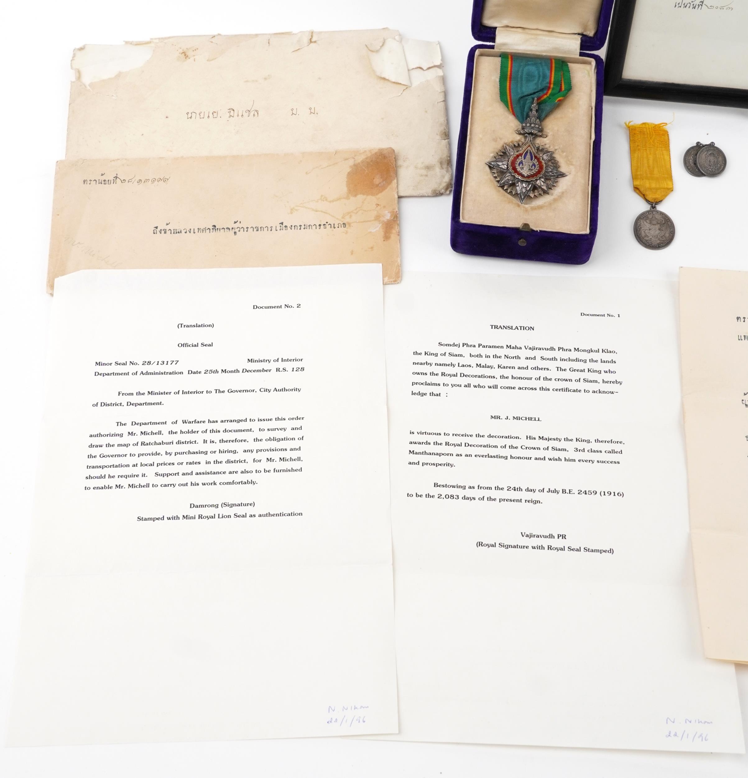 Indian military interest 4th Class Order of the White Elephant medal with box along with enamel - Image 3 of 4