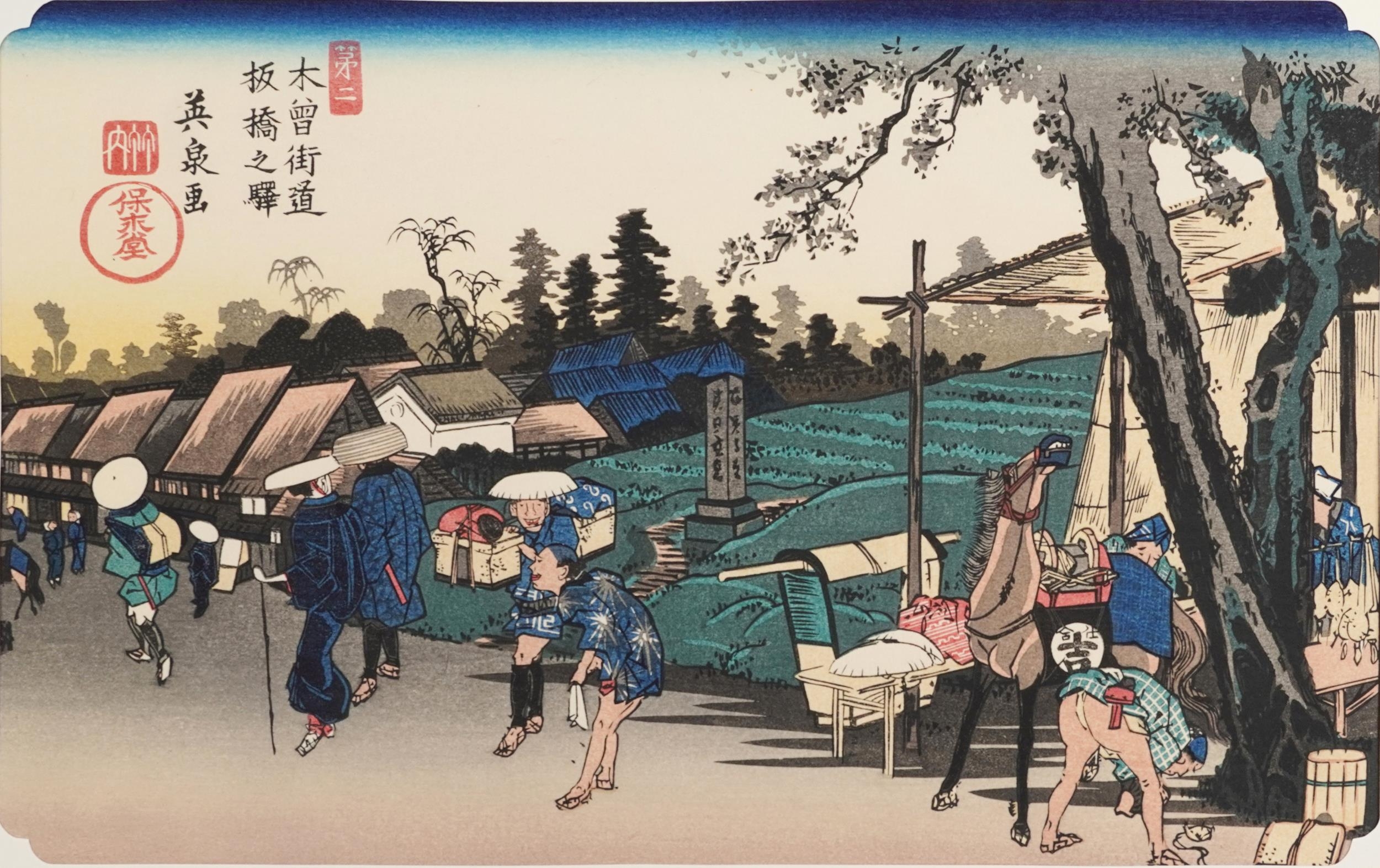 Ten Japanese woodblock prints housed in a gilt folder with artists signature, each mounted, each - Bild 39 aus 51