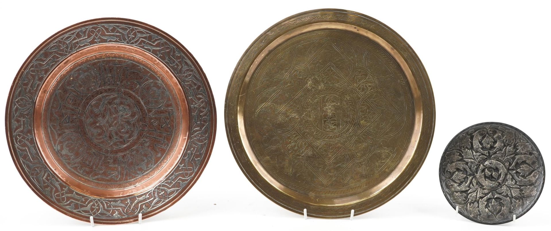 Islamic copper silver overlaid tray decorated with fish and flowers, Indian brass tray decorated